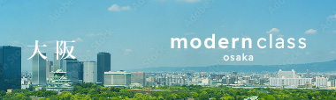 modernclass osaka(モダンクラス大阪)