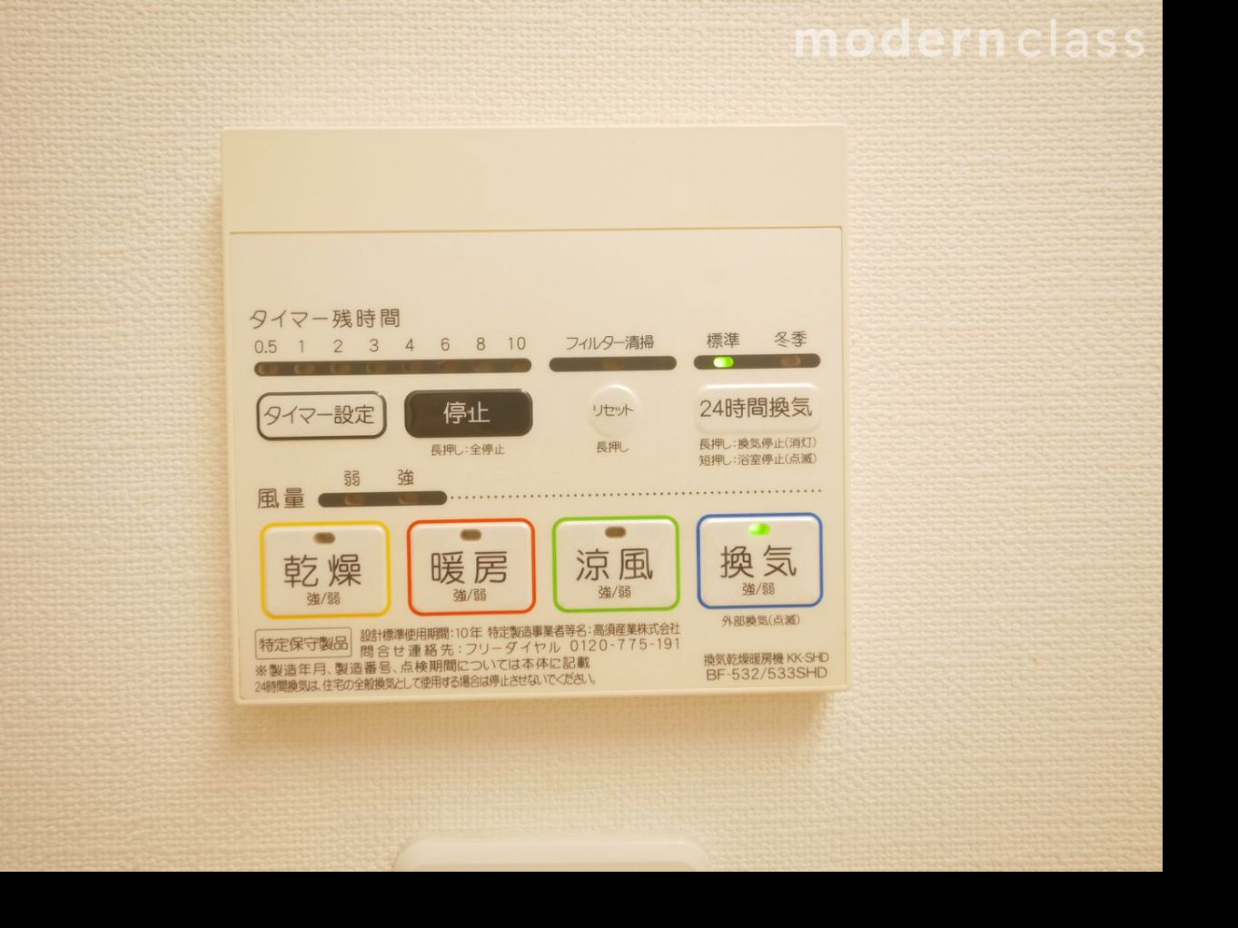 室内